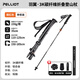 Pelliot Wings outdoor 3K carbon fiber trekking poles foldable ultra-light hiking pole equipment 16403644 orange red
