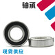 深沟球微型轴承 NSK608Z铁封 8*22*7mm 其他 688ZZ 8*16*5mm