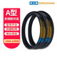 A-type V-belt belt wear-resistant and high-temperature resistant industrial belt A1350 (2 pack
