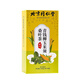Beijing Tongrentang Green Qianliu Shave Shave Mulberry Tea de hoja de morera 150G/30 Pack Burdock Root Caja