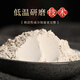 Kangmei Panax notoginseng Powder Chinese herbal medicine tablets Yunnan Wenshan Panax notoginseng Powder authentic pure Panax notoginseng Powder Kangmei Traditional Chinese Medicine Field Qi Powder Pharmacy independent packaging dispersing blood stasis to stop bleeding, reducing swelling and relieving pain 250g/pack (family large packaging)