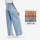 Levi's spring new BAGGY women's retro denim dad pants color matching slimming wide leg pants light blue 24/29