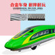 Suze Fuxing Train de alta velocidad Modelo de aleación Control remoto Fuxing Fuxing Train Toy Simulación para niños Control remoto Control remoto 3 secciones [batería + destornillador]