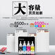 V4ink 672 Ink 100ml 4 couleurs L'ink d'imprimante convient à l'Epson L360 Ink L380 Ink L805 Ink L310 Imprimante L1300 L565 L130 L1455 6721