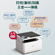 得力（deli）M2020W黑白三合一多功能打印机复印机扫描机一体机 A4办公家用学习作业手机无线 激光打印机