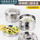 Mengyier thickened screw round stainless steel insulated lunch box 304 student lunch box instant noodle bowl with compartments 12 cm with vegetables