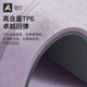 
Aoyi Professional Anti-Slip Yoga Mat Women's Home Thickened and Enlarged TPE Fitness Mat Sound Insulation Sports Mat Jumping Rope Pad
