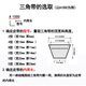 定制三角带B型橡胶皮带B600B650B686B710B737B750B762B787B800 B965 其他