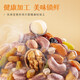 
Tiger Steel Nut Gift Box 1440g 7 Cans Daily Nut Snack Cashew Nuts New Year Group Purchase 1355g/6 Cans Exquisite and Elegant Pull-out Gift Box