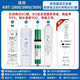 
Lebowei filter element adaptation Qinyuan water purifier filter element KRT3800/3820/2800/3890 reverse osmosis RO membrane full set of filter element adapted to Qinyuan KRT-3800 water purifier filter element full set of filter element (Suite Lebowei high desalination film) upgraded large water production