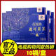 I Qingqian Brand Dikelai Tea 30G/Box Qingqian Shencha Qingqian Liuye Jiangxi Xiushui (Holen Sie sich zehn Kisten mit reduzierter Preis 1 Box