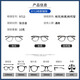 
Chaoku Myopia Men and Women's Glasses Frame Business Ultralight Glasses Frame Collection 9712-gun frame with gray Zeiss Sitna 1.61 Aspherical Lenses 0-600