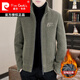 皮尔卡丹（pierre cardin）金貂绒夹克男2025冬季新款立领加绒加厚短款修身毛呢大上衣外套 6629加绒黑色 2XL 140-150斤