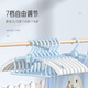 licheers儿童衣架婴儿宝宝专用可伸缩晾衣撑子新生儿防滑晒衣服小挂架20个