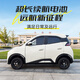 Xingpeng Haiou's new four-wheel electric car for women, small household gas-electric car, new energy transportation battery car, Laotou Le, lithium battery top version + gas + air conditioning