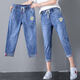 Джинсы Femaibo Elastic Dase Jeans для женщин 7-точечный 2024 летний новый разрыв высокого высокого талии Большой размер для похудения девятиточечные брюки для гарема Весна и осень 3523# светло-голубой 7-очковой 7-тот 26