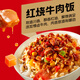 海底捞方便米饭冲泡米饭3口味6盒冲泡拌饭早餐即食夜宵方便速食832g