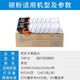 柯尼卡美能达TNP26 原装墨粉 适用6180MF/6180en/6180e 打印机 原装单支装5500页（不带包装盒）