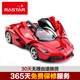 El automóvil de control remoto de Xinghui Ferrari puede abrir la puerta de control remoto eléctrico Racing Boy 114 Niños Toy Sports Car Ferrari Versión regular 114 Batería ordinaria CAR OFICIAL DE CONTROL REMOTO OFICIAL + CONTROL REMOTO