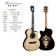 Meridaextrema's new spring, summer, autumn and winter vase top single board all-veneer folk acoustic guitar steel string guitar beginner's entry A18OMC vase top single notch 40 inches acoustic model
