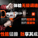 High-power electric drill drill cement ash mixing drill paint coating putty powder cement mixing 3880W forward and reverse speed regulation + 1 mixing rod
