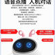 Xiaogu Intelligenter Roboter 0-12 Jahre alt, Kinderbilanz für frühkindliche Ausbildung Spielzeuglernmaschine Multifunktion Roboter, Sky Blue + 32G Memory Card + Anti-Fall-Tasche