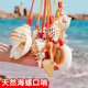 Aseblarm [4] Natural conch horn can blow trumpet Children's toys Conch shell crafts shell whistle Conch horn (4 random models) 5-10 cm