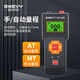 
Speed ​​leakage switch tester leakage current switch protection measuring instrument leakage safety socket detector SW3880