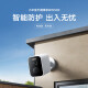 小米室外摄像机BW500 全无线家用门口监控摄像头 400万像素1440P电池相机 自带电池 网络摄像机 小米室外摄像机BW500