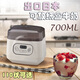 [Offizieller Direktgeschäft] Exportiert in Japan Joghurt Fermentation Machine Haushalt kleiner Joghurt -Maschine Vollautomatisch Natto -Reis -Enzymmaschine 1L 700 ml (mit PP -Innenauskleidung)