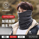 Yalu men's neck scarf men's winter thickened velvet cycling windproof mask scarf warm and cold-proof neck sleeve