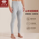 Tintin Yang 2025 new cashmere pants seamless high-end wool pants men's warm pants slim fit middle-aged and elderly long johns woolen pants