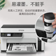 EPSON M2128 Print/Copy/Scan Ink bin black and white multi-function wireless all-in-one machine New design built-in ink bin home printing worry-free