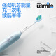 usmile笑容加电动牙刷P1 生日礼物送男女朋友情侣款 学生宿舍 成人全自动声波震动软毛 七夕节情人节礼物 P1月牙白【180天超长续航】