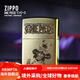 ZIPPOZippo Windproof Kerosene Lighter One Piece Animation Luffy Brass Brushed Carved Commemorative Collection Zoro Brushed Version - More Resistant to Wear Store Manager