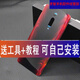 适用红米K20pro后盖玻璃redmiK20手机后壳电池盖尊享版外壳 K20/pro 蓝色