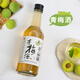 Vino de frutas de Guyue Longshan, vino de ciruela verde, vino Osmanthus, vino ciruela ligeramente borracho, vino Osmanthus, hombres dulces de hombres y mujeres, vino extranjero, vino de ciruela, ciruela verde + Osmanthus 330ml cada uno (nuevo estilo)