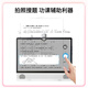 Zhuangyuanlang Y109Pro 15.6-inch large-screen learning machine tablet primary school to high school teaching materials synchronized English reading machine tutoring machine learning machine AG anti-glare eye protection computer 8+256G