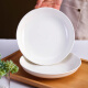 Haoya underglaze color Jingdezhen ceramic tableware household dish plate soup plate deep plate fruit rice plate pure white 8 inches 4 pack