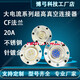 Ultra-high vacuum CF knife edge flange air-insertion glass sintered air-sealed circular connector other models