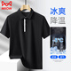 
Catman (MiiOW) ice silk POLO shirt business lapel short sleeve Paul shirt men's summer middle-aged and young casual solid color cool thin top B4-32 6628 khaki M
