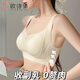 欧诗倩无痕内衣女大胸显小胸聚拢夏季薄款调整型收副乳防下垂运动文胸罩 香槟肤 M (适合32/70 34/75ABC)