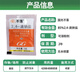 Guoguang Guoguang 2,4=drop sodium salt 24D tomato growth regulator agricultural plant growth regulator 1g 10 bags