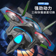 
Beast drone 100PLUS2 remote control aircraft model aircraft drone fighter foam glider fixed wing toy boy gift cool light double electric