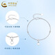 CHINA GOLD PT950 Platinum Love Bracelet Platinum Simple Plain Chain Bracelet Practical Valentine's Day Birthday Gift for Wife PT950 Platinum Love Bracelet About 3.8g