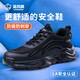 Blue Gull Shield labor protection shoes for men, ultra-light and comfortable, sports style, steel toe cap, anti-smash and anti-puncture function, construction site safety work shoes, ultra-light and comfortable, sports style 45
