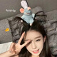 Dai Yan Funny Headband Female Ratatouille Afro Face Wash Headband Cute Doll Cartoon Fun Hairpin Funny Rabbit Headband