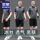 Romon (Romon) Vater mittleren Sommers Sommerkleidung Eis Seiden-Männer kurzärmelige Shorts lässig lockere atmungsaktive und ältere Vater Sportanzug Männer Bohnengrün (831 Set) xl