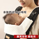 Ergobaby Baby Strap Saliva Toalla de la cintura Doble Tour Tourking Universal One Piece Errugable Ergou Algodón Anti-bite Toalla hombro