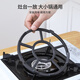 Shuangwei gas stove bracket kitchen stove non-slip pot rack gas stove rack small pot milk pot bracket universal stove rack RZ-bracket 02